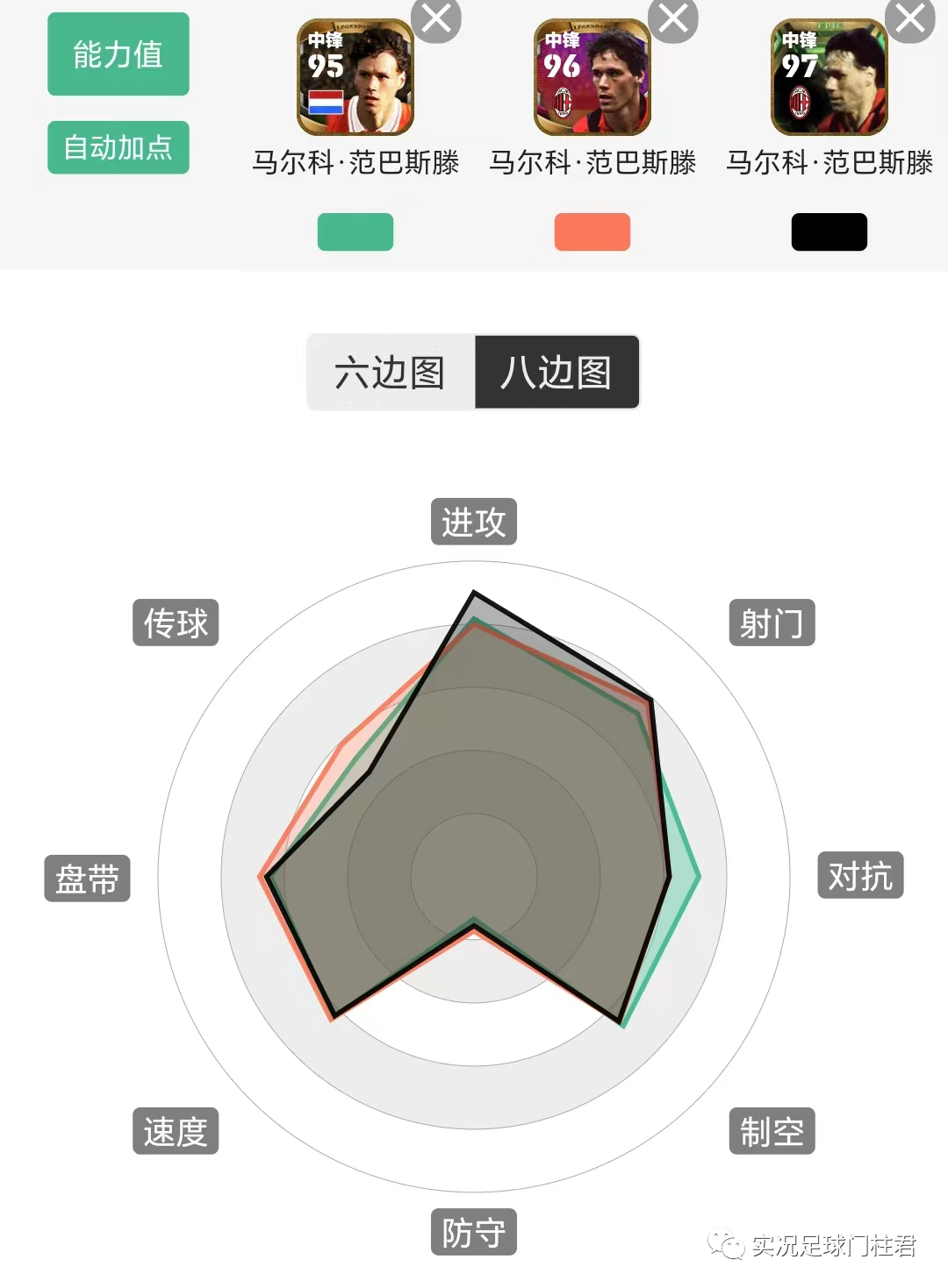 冠军足球2怎么改技能_足球冠军改技能了吗_足球冠军改技能怎么改