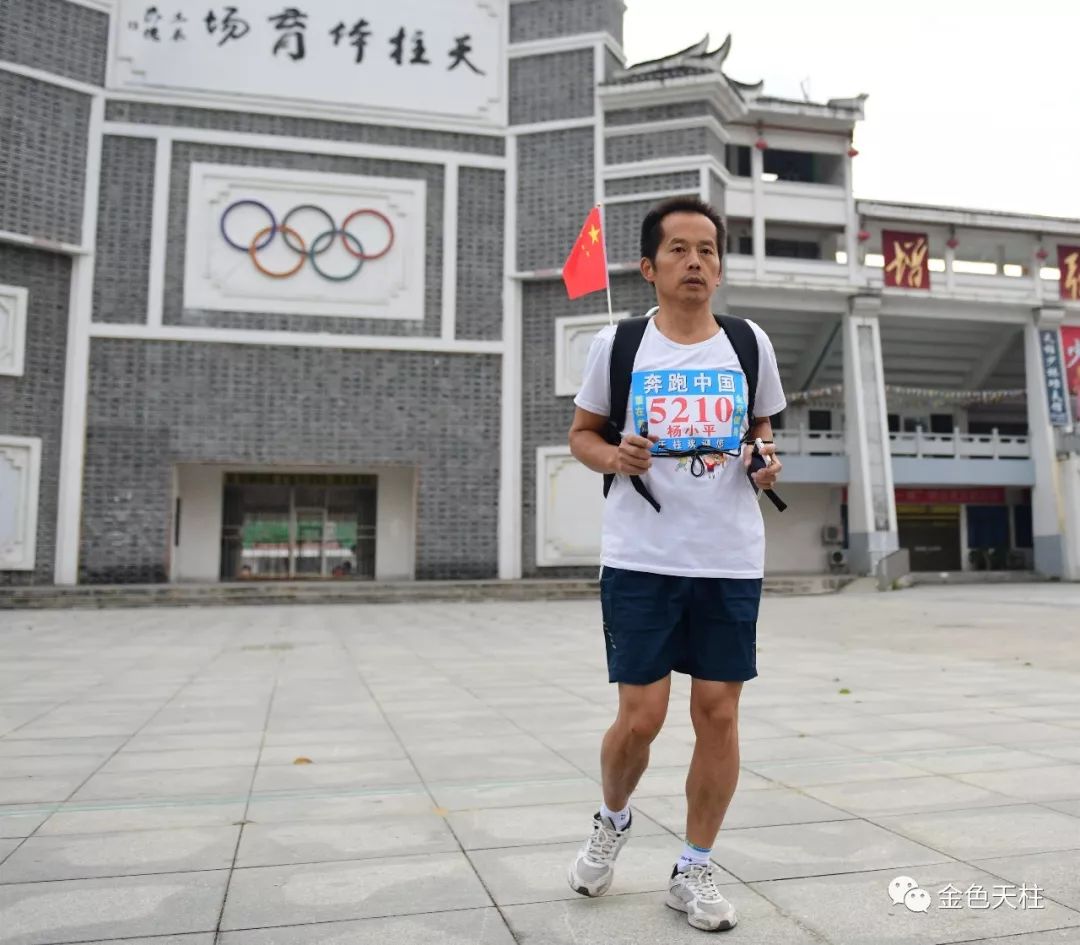 老师马拉松_马拉松老师为儿子圆梦_马拉松教练