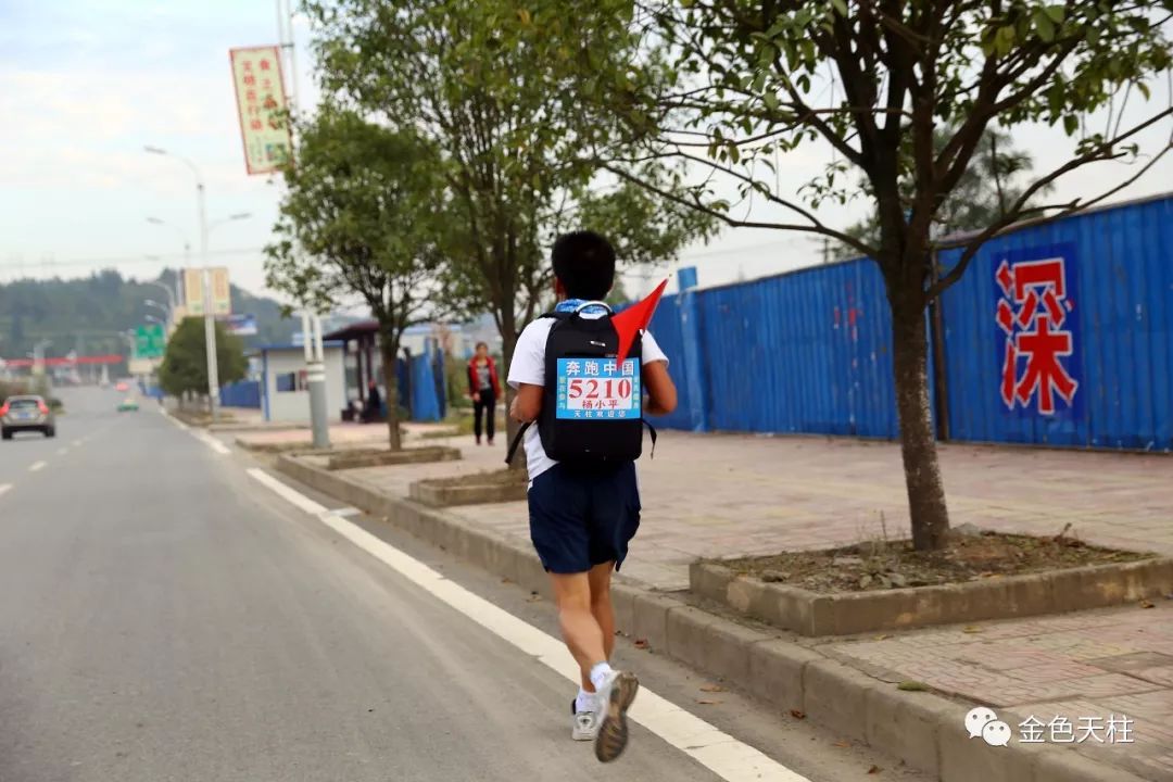 马拉松教练_马拉松老师为儿子圆梦_老师马拉松