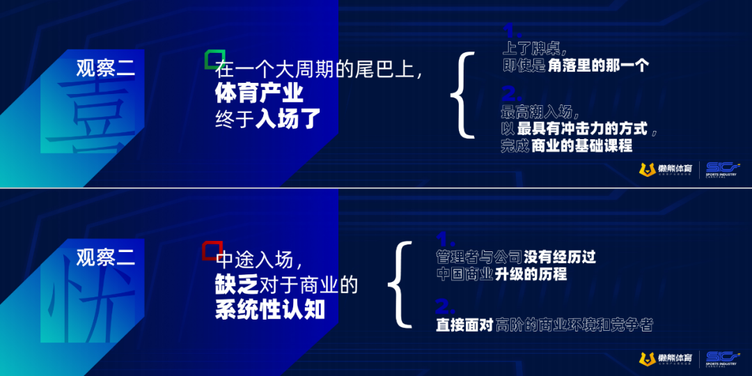 排球发展历史与现状_排球足球趋势历史发展图_排球与足球的历史发展趋势