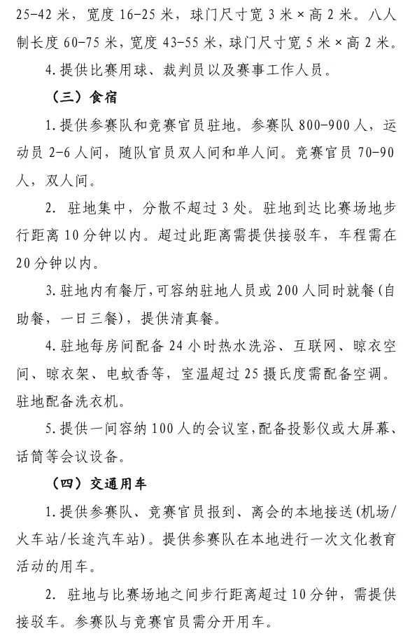 足球采访小孩_青少年足球球员采访_少儿足球冠军采访