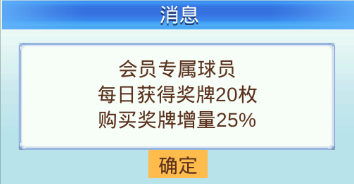 冠军足球物语世界联赛_冠军足球物语2游戏_物语足球冠军游戏怎么玩