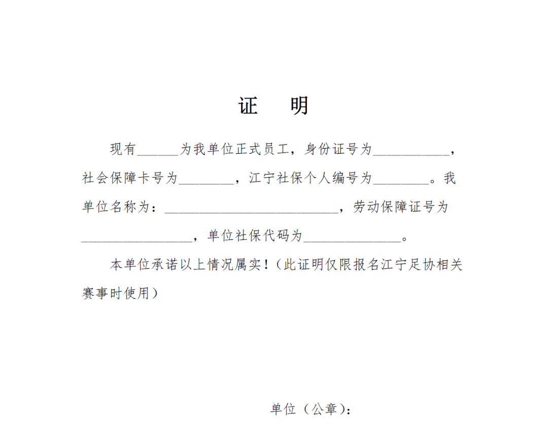 足球比赛如何决出冠军规则_足球决赛赛制_足球进入决赛