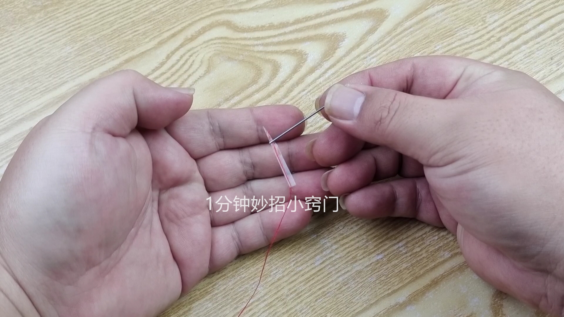 扫把如何做得好看_扫把怎么做手工制作_生活小技巧做扫把