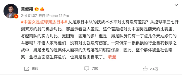 足球冠军杯赛时间赛制_足球冠军赛是什么意思_足球冠军之战在几号比赛