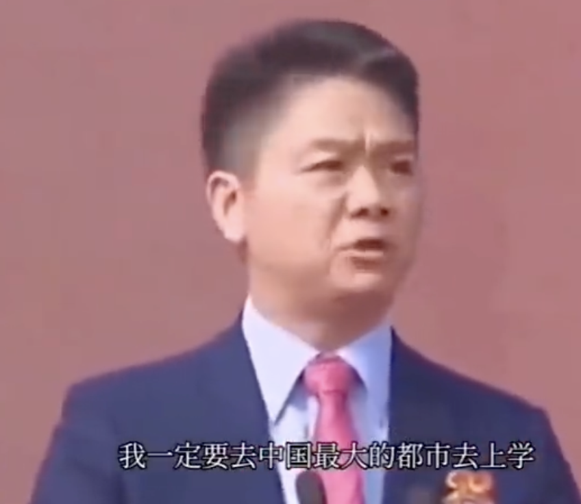 刘强东创业初期故事_刘强东是怎么创业的故事_刘强东创业故事是什么