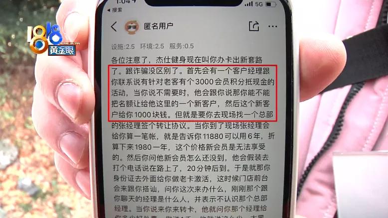 健身房私教谈单流程_健身私教谈单技巧和策略_健身房私教谈单技巧