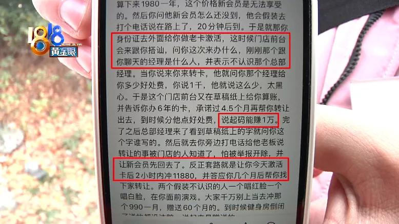 健身房私教谈单流程_健身私教谈单技巧和策略_健身房私教谈单技巧