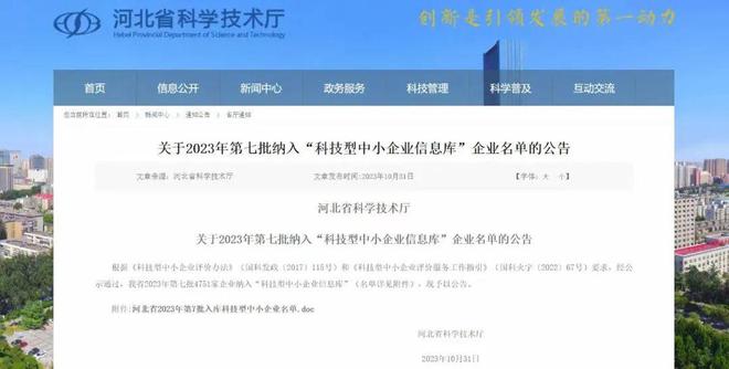 中国篮球大师赛规则_篮球规则官网_国内篮球规则