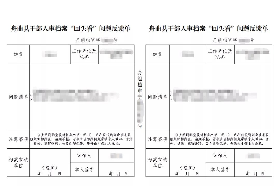 档案常识和知识_档案知识总库_档案员基本常识知识