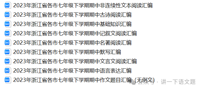 篮球小规则有哪些_小篮球比赛规则详解图文_篮球比赛规则讲解视频