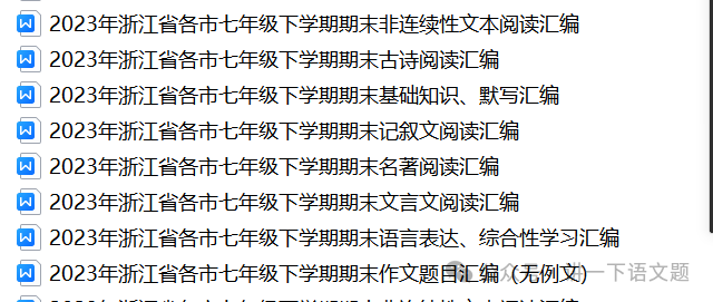 篮球小规则有哪些_小篮球比赛规则详解图文_篮球比赛规则讲解视频