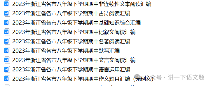 小篮球比赛规则详解图文_篮球小规则有哪些_篮球比赛规则讲解视频