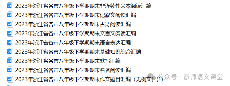 小篮球比赛规则详解图文_篮球小规则有哪些_篮球比赛规则讲解视频