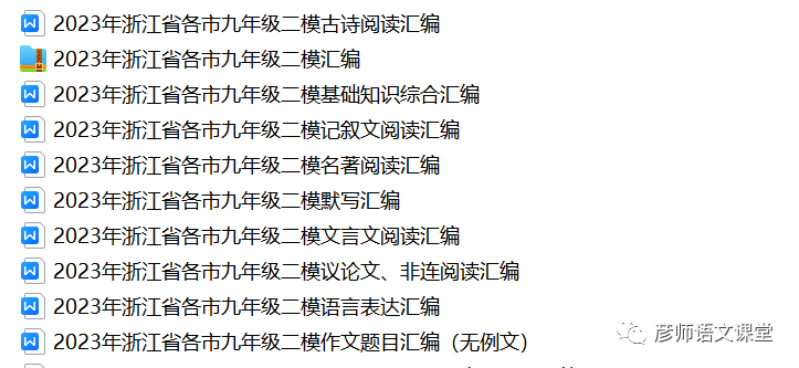 小篮球比赛规则详解图文_篮球小规则有哪些_篮球比赛规则讲解视频