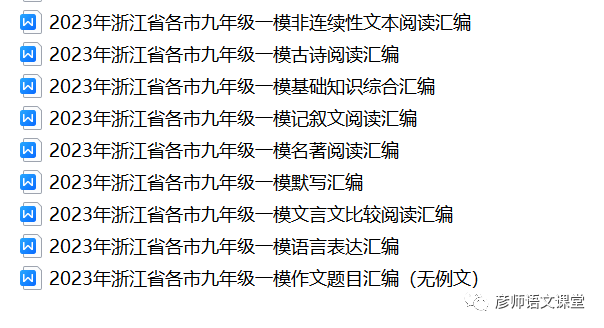 小篮球比赛规则详解图文_篮球小规则有哪些_篮球比赛规则讲解视频