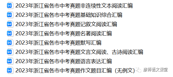 篮球比赛规则讲解视频_篮球小规则有哪些_小篮球比赛规则详解图文