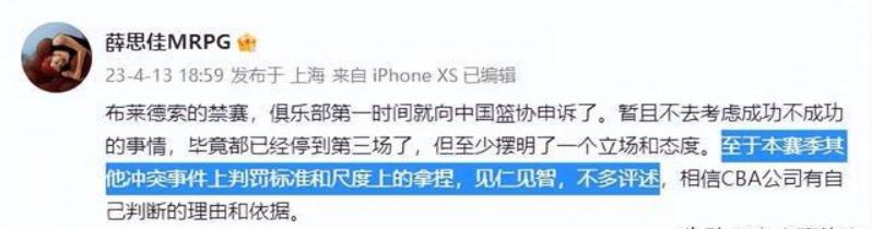 消极篮球上海规则比赛_上海篮球消极比赛规则_消极比赛英文