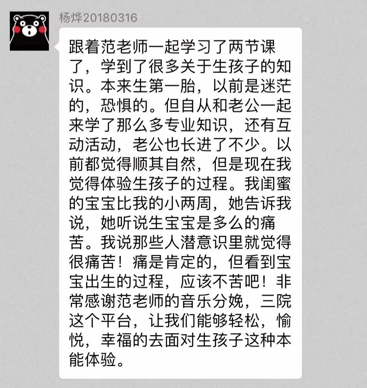 宫腔镜手术后营养餐_宫腔镜手术后营养补充_宫腔镜手术后食谱菜单