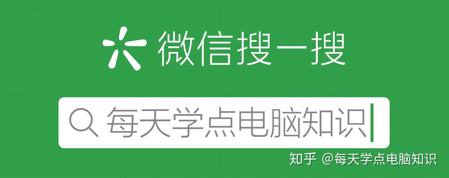 电脑常用基本操作_常识操作电脑基本知识_电脑基本常识及操作