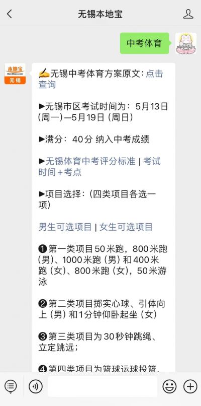 初中体育考试篮球运球杆怎么放_中考篮球运球过杆图解_中考篮球运球放杆规则