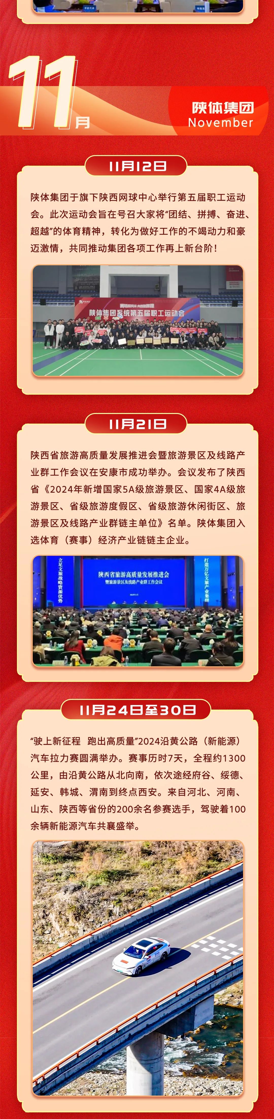 有篮球杯西安冠军没世界杯吗_西安有没有篮球世界杯冠军_2020年西安市篮球比赛