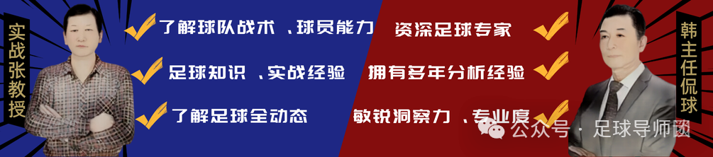 进球记录足球_足球进球历史记录_足球历史单场进球最多是多少球