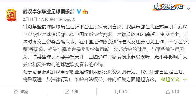 足球球员制定的规则是_足球规则球员制定是什么意思_足球规则球员制定是什么原则