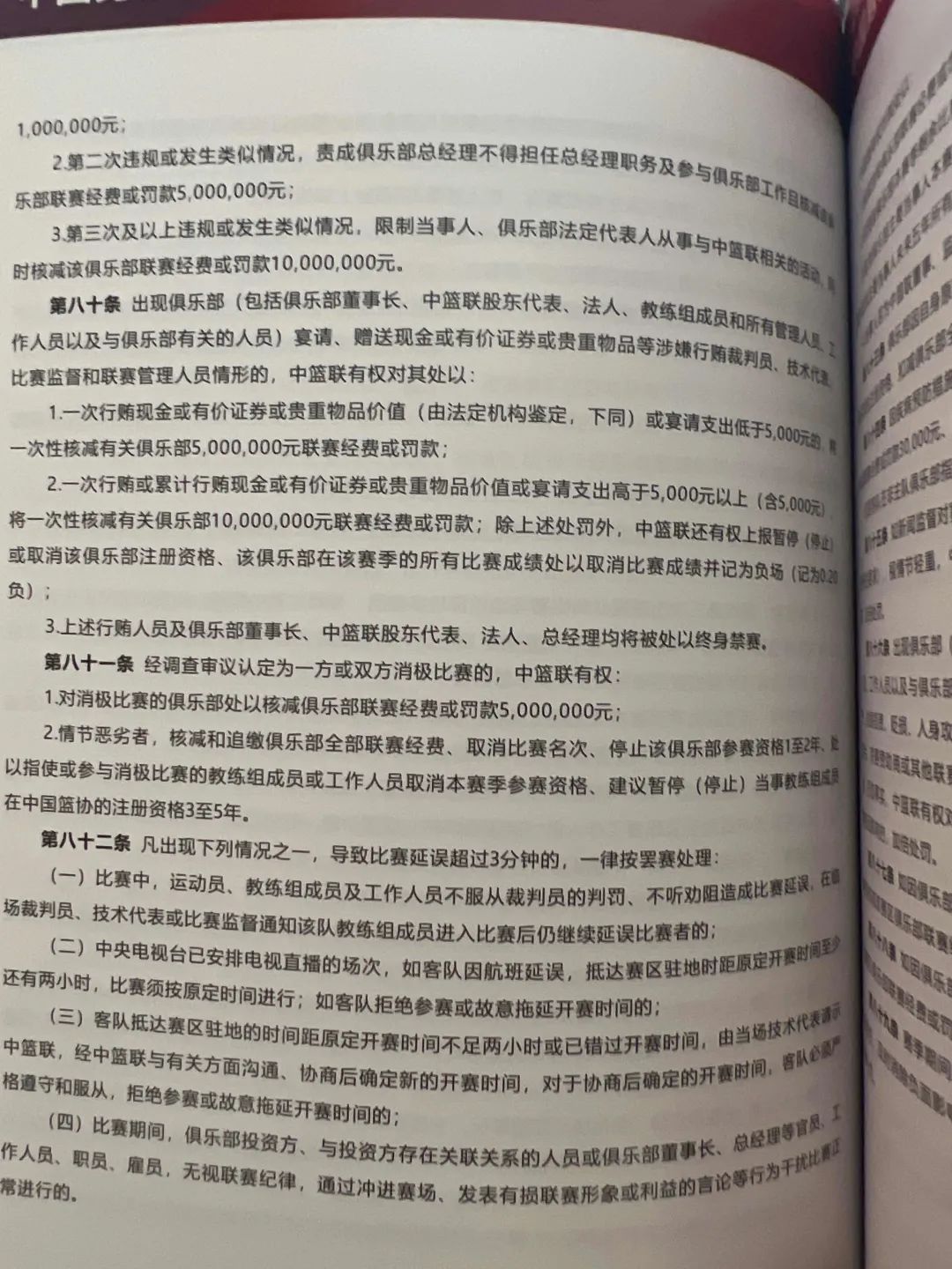 篮球的历史性_篮球的价值_历史中篮球最有价值的事情