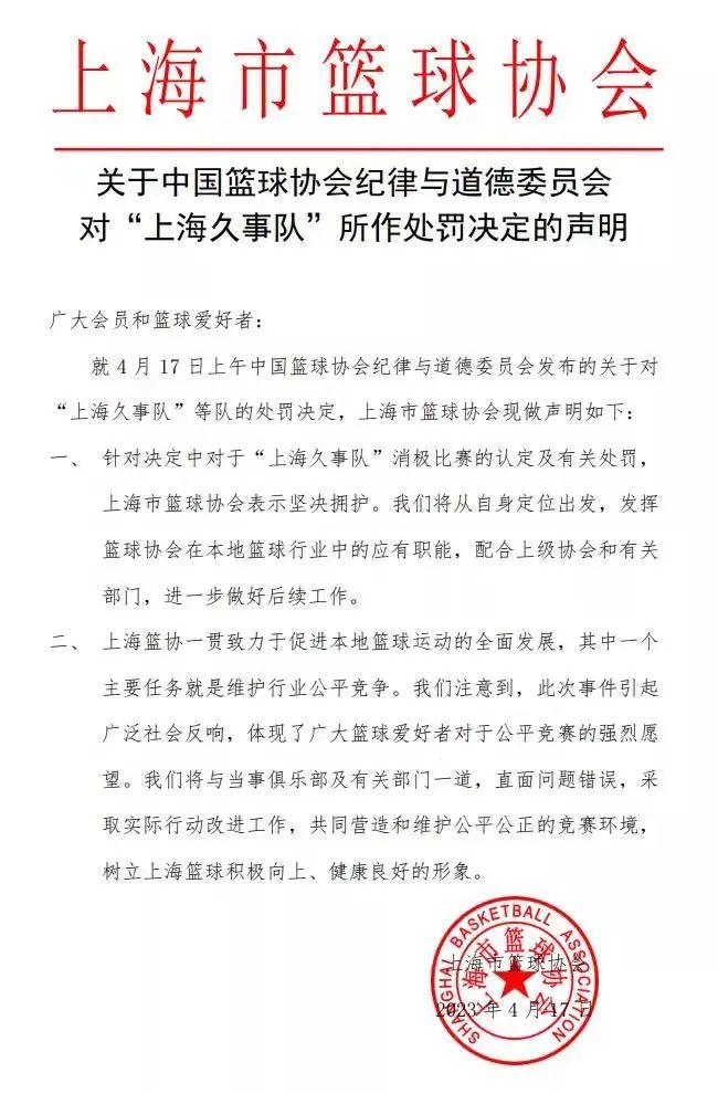 篮球的历史性_历史中篮球最有价值的事情_篮球的价值