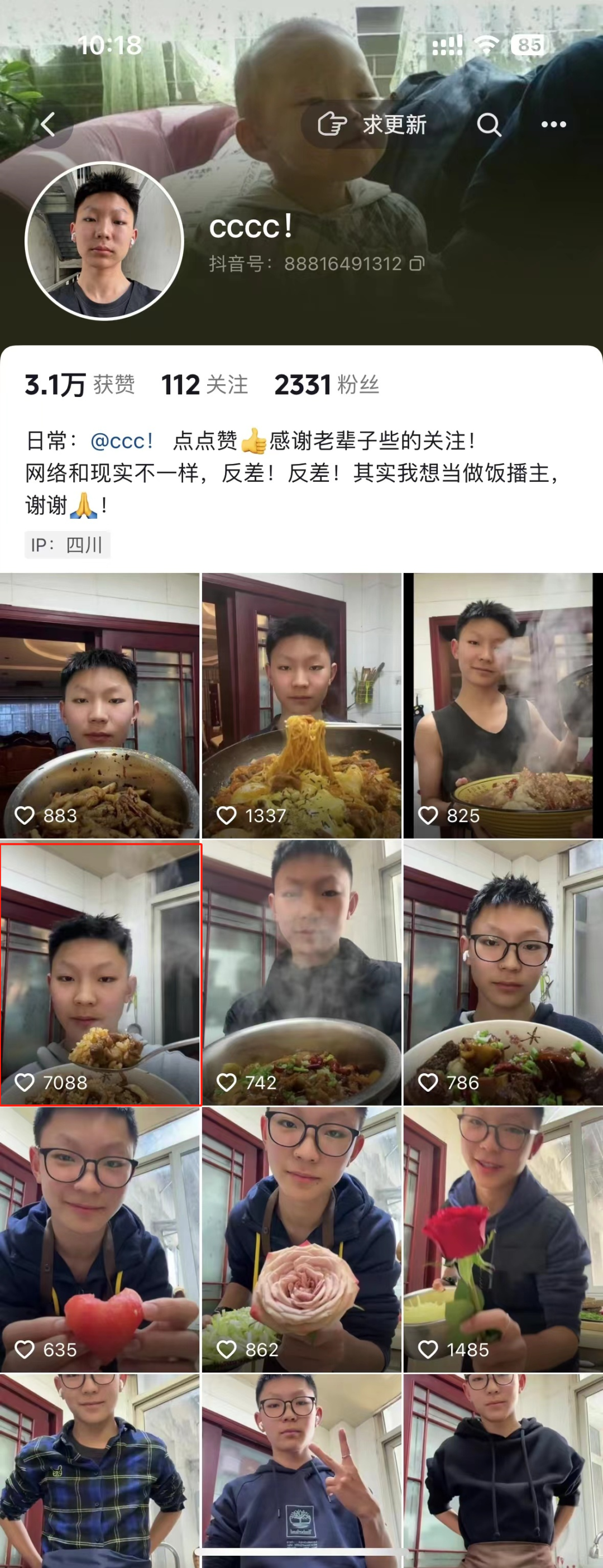 关于美食小视频_美食小视频30秒_趣味生活美食小视频