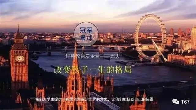 冠军教你学击剑_击剑运动员冠军_击剑冠军教你锻炼