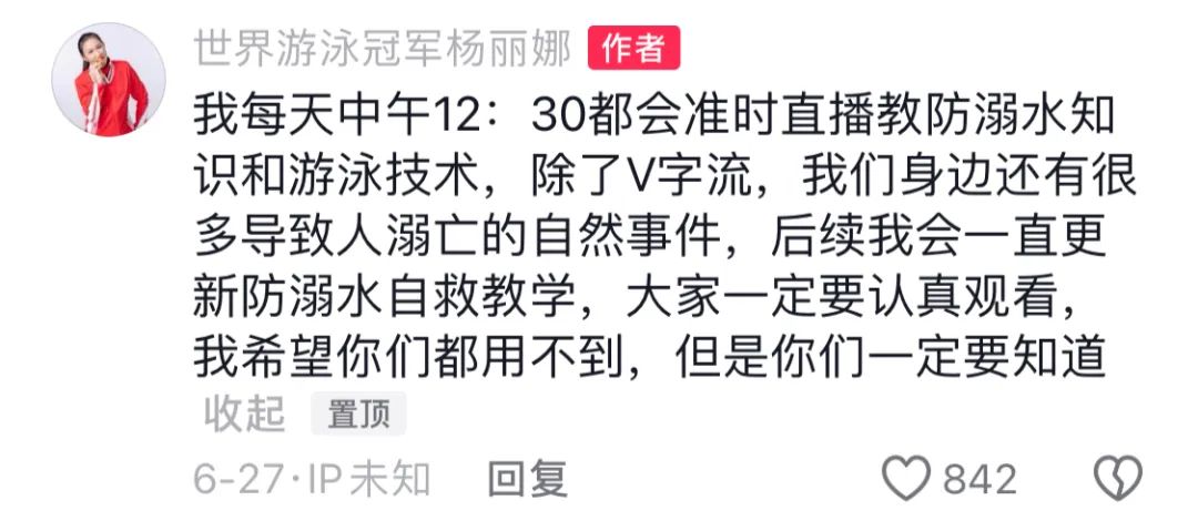 教会游泳冠军视频_冠军教会游泳_世界冠军教游泳