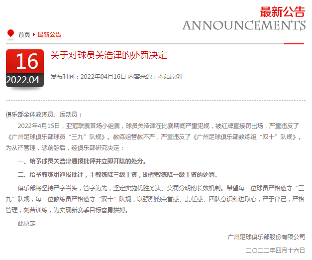 足球裁判组_业余足球裁判证怎么考_业余足球联赛野球裁判规则