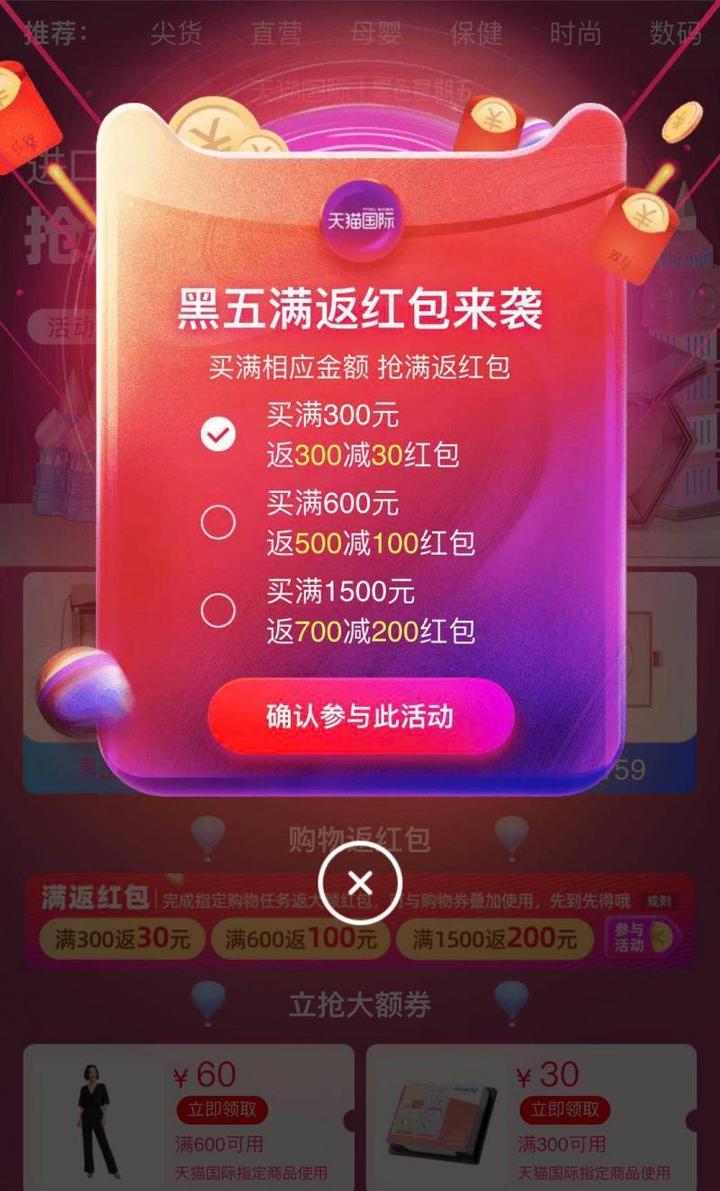 运动鞋海淘_运动鞋海淘网站直邮_海淘鞋app