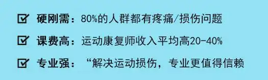 康复房健身运动加多少热量_康复训练健身房_健身房加运动康复