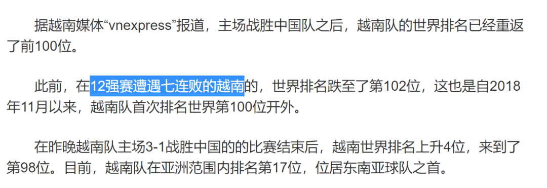 中国足球得冠军有哪些人_中国足球冠军的名字_中国足球获得的冠军