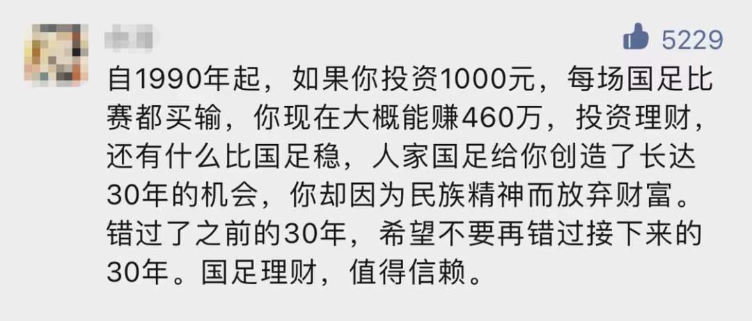 中国足球获得的冠军_中国足球得冠军有哪些人_中国足球冠军的名字