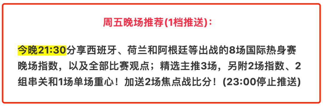 伊朗摩洛哥进球视频_摩洛哥伊朗比赛_伊朗对摩洛哥足球历史战绩