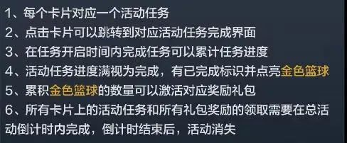 篮球防守规则简介_篮球规则大全防守法_篮球二防规则有哪些内容