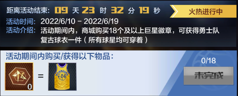 篮球规则大全防守法_篮球二防规则有哪些内容_篮球防守规则简介