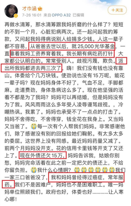 举重运动员奥运会冠军奖励_奥运会举重领奖_奥运举重冠军谌利军有人送房子吗