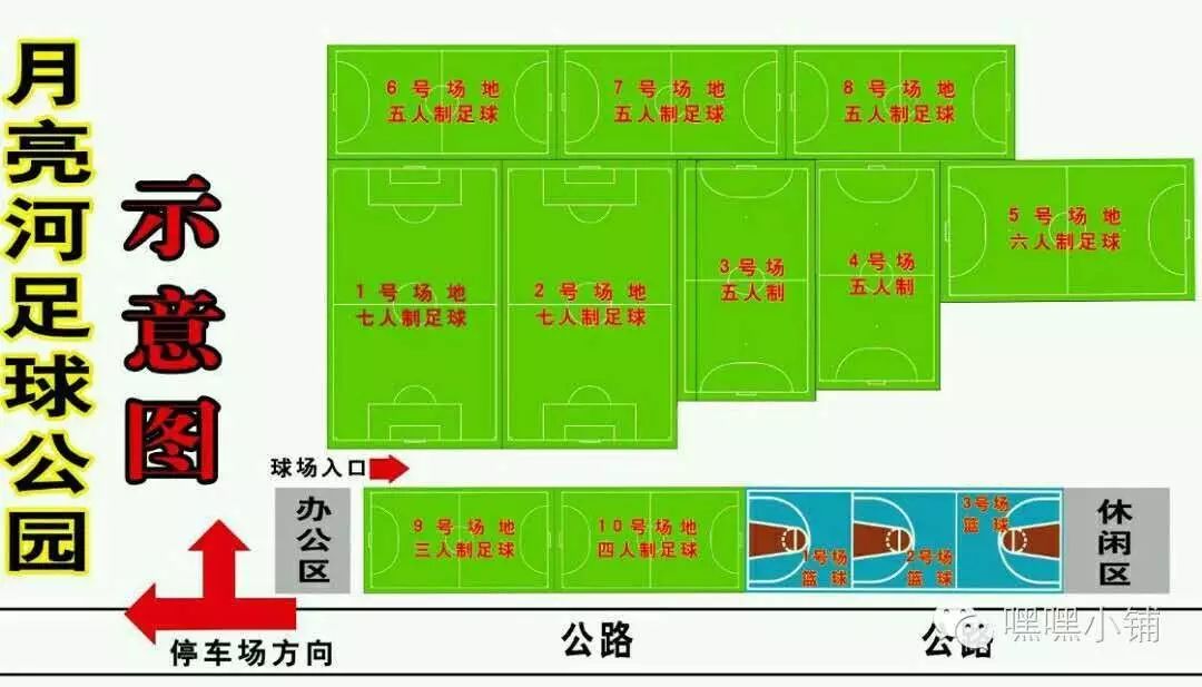 足球判罚黄牌警告有几种_足球黄牌的十种犯规_足球规则判罚黄牌怎么判