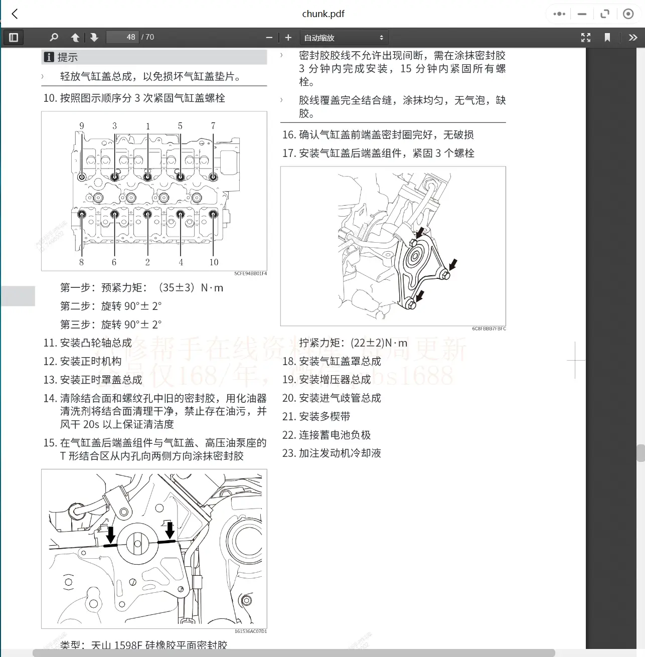 哈佛h6运动版_哈佛运动版H6导航演示_哈佛运动版H6车外温度显示