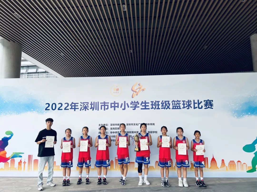 深圳小学生篮球联赛_2021年深圳市初中篮球赛_深圳市中小学生篮球比赛冠军