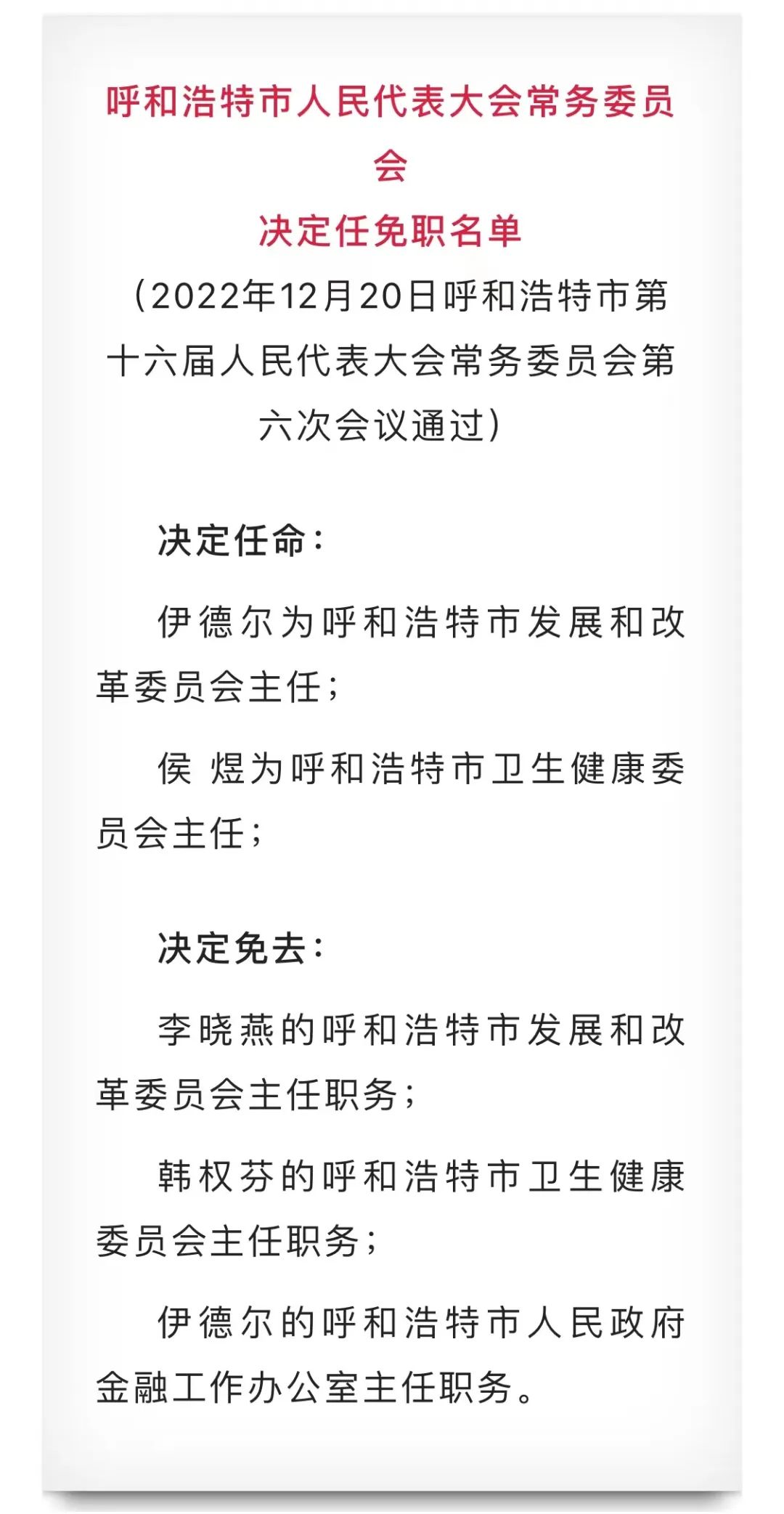 台州足球运动员_台州足球冠军名单最新消息_台州名单足球最新冠军消息公布