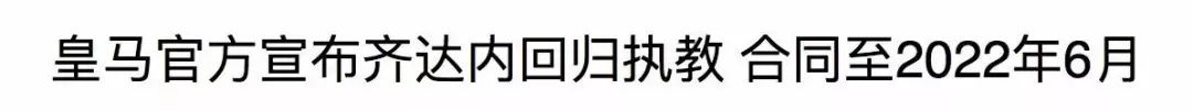 足球红牌出场_足球红牌是不是就少了一个人_足球历史最多几张红牌是谁