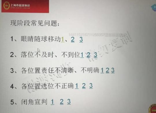 裁判概括篮球规则法内容有哪些_篮球规则和裁判法概括内容_裁判概括篮球规则法内容是什么