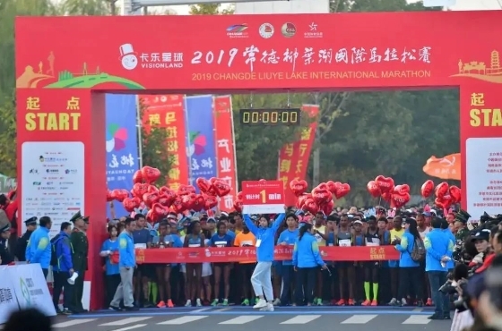 2019柳叶湖马拉松_柳叶湖国际马拉松赛_2018年柳叶湖马拉松成绩