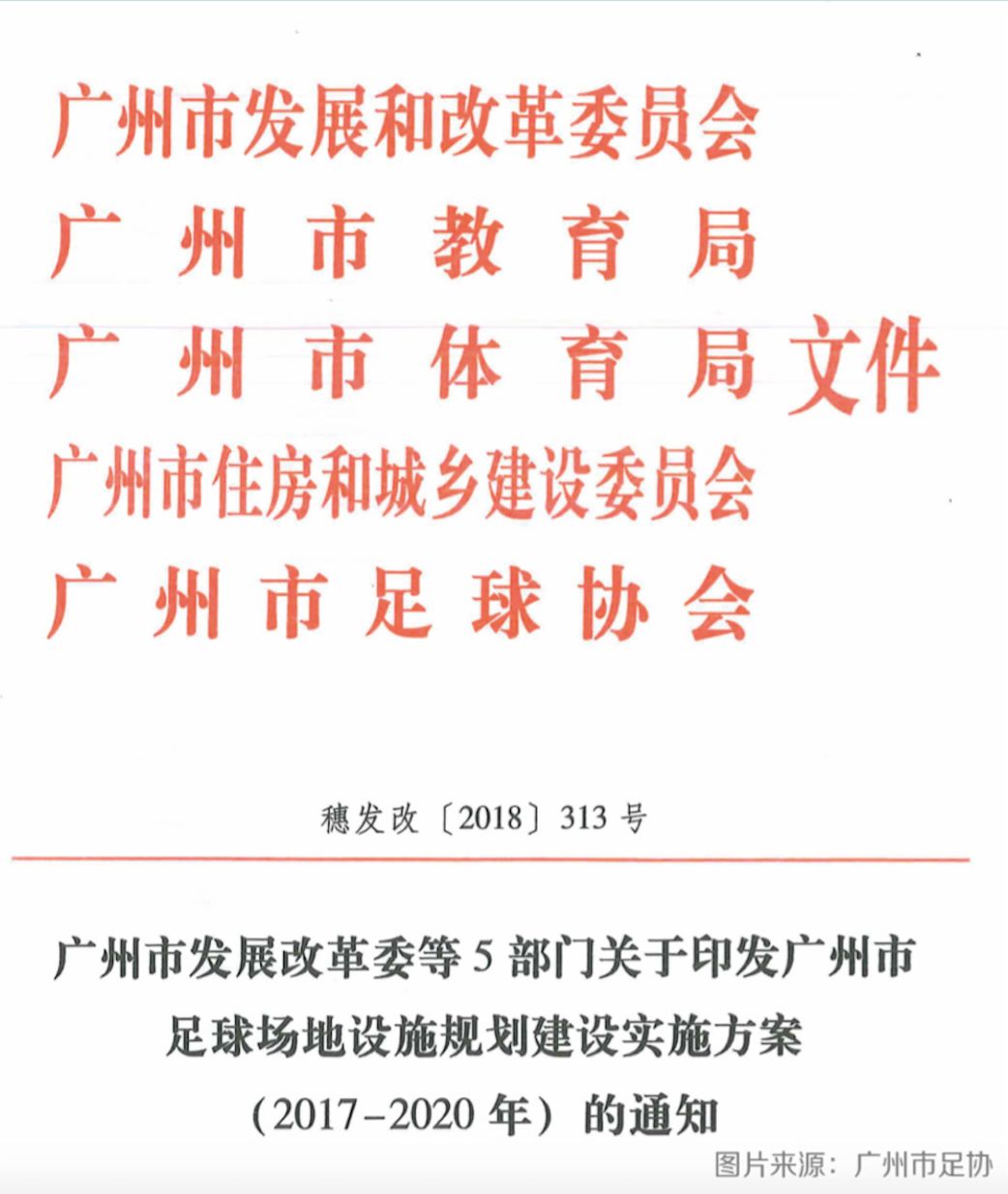 中国足球曾经最辉煌的时候_中国足球历史上的成功_中国足球的辉煌时刻